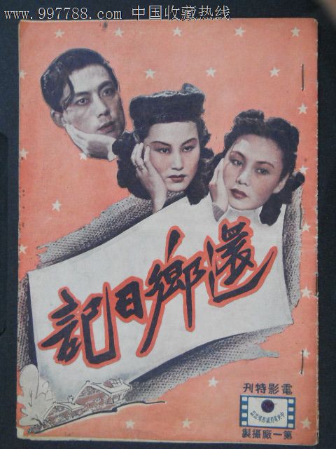 重庆航天职业技术学院毕业证丢了怎么办
